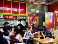 大堂-文立新麻辣烫(合生汇21街区店)