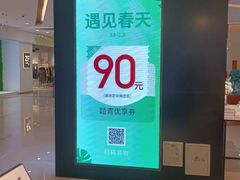 -OYEA欧野眼镜(武商MALL·众圆店)