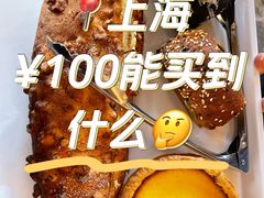 -Briant石窑面包(丰盛里店)