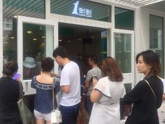 -1点点(银座和谐广场店)