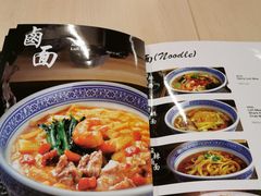 菜单-金莲记福建面美食馆(谷中城美佳广场店)