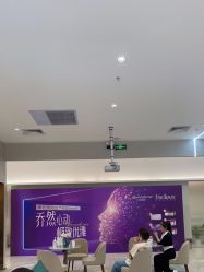 -星和深湾荟医疗美容