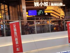 -钱小奴海鲜自助黑金店(杭州滨江龙湖店)