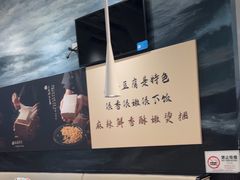 -渔语鱼酸菜鱼新川菜(来福士店)