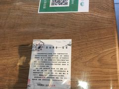 -八珍手工水饺·妈妈的爱(传芳巷店)