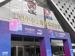 -东浩兰生上海世博展览馆