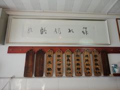 -苏妃奶酪(平江路店)