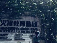 -F518时尚创意园