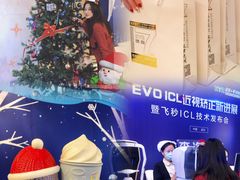 -武汉大学附属爱尔眼科医院(湖北总院)