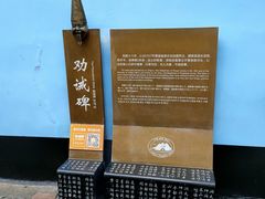 -丰都鬼城名山景区