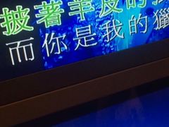 -依呀呀ktv烧烤小串(中山西路店)