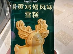 -新白鹿餐厅(湖滨银泰IN77C区店)