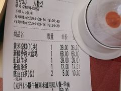 -西贝(华发商都店)