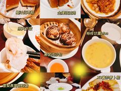 -杭州JW万豪酒店-万豪中餐厅