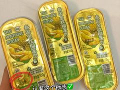 -盒马鲜生(岭南新世界店)
