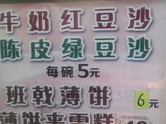 -成裕雪糕店(士多店)