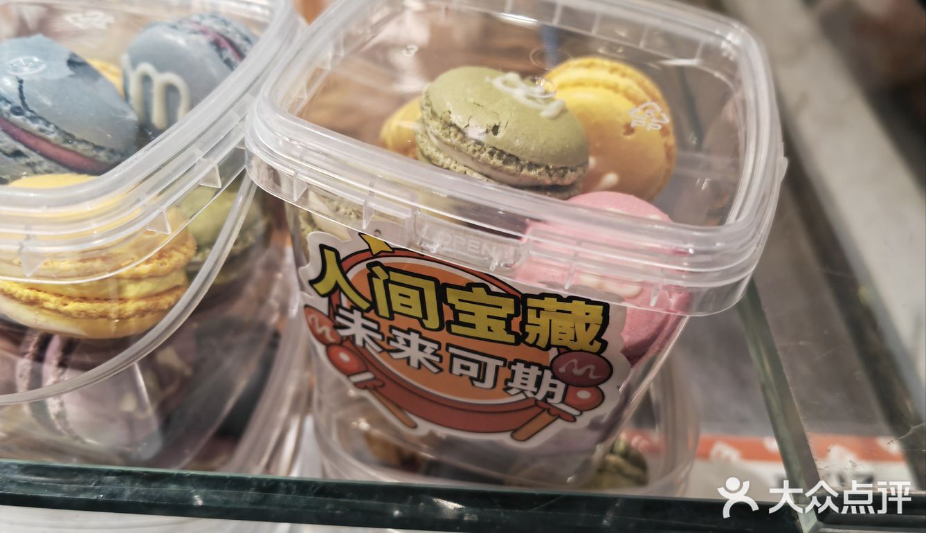芭米莉面包店