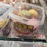 芭米莉面包店