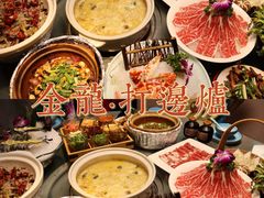 -金龙·打边炉(南京西路店)