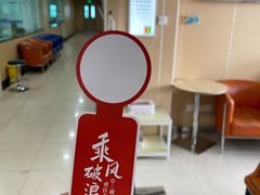 -博爱眼科体检中心·近视摘镜·医学验光配镜