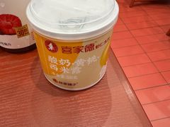 -喜家德虾仁水饺(长泰广场店)