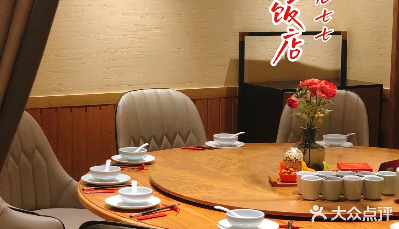 平价黑珍珠川菜餐厅是什么体验，那就给我来吧