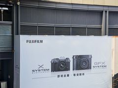 -石家庄万象城