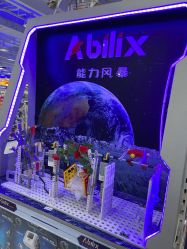 -玩具反斗城(正大广场店)