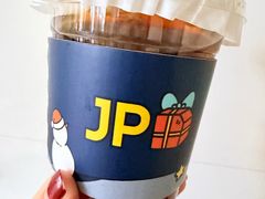 -JPG canteen(广州白云机场T2店)