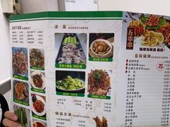 -鸿先阁·干煸虾(星沙店)