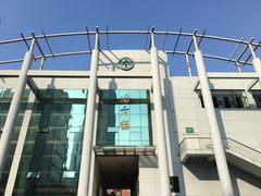 -江苏省无锡连元街小学