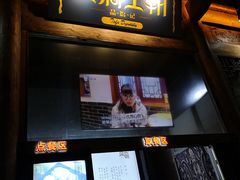 -品腐记·豆腐王朝(老门东总店)