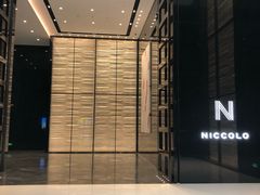 -长沙尼依格罗酒店