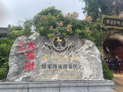 -大槐树寻根祭祖园