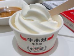 -牛小灶牛杂煲(北京路店)