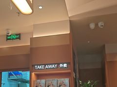 -奈雪的茶(印象城店)