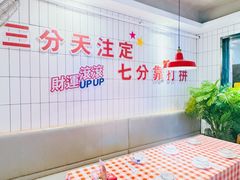 -阿里元海鲜·闽南特色菜(曾厝垵店)