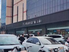-胖东来生活广场(健康路店)
