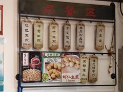 -哑巴生煎(临顿路店)