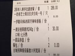 -L'Arome芳芳法国餐厅(仙林金鹰店)