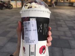 -茶颜悦色(金茂览秀城LG层外街店)