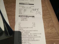 账单-必胜客(五道口店)