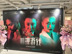 -上海话剧艺术中心