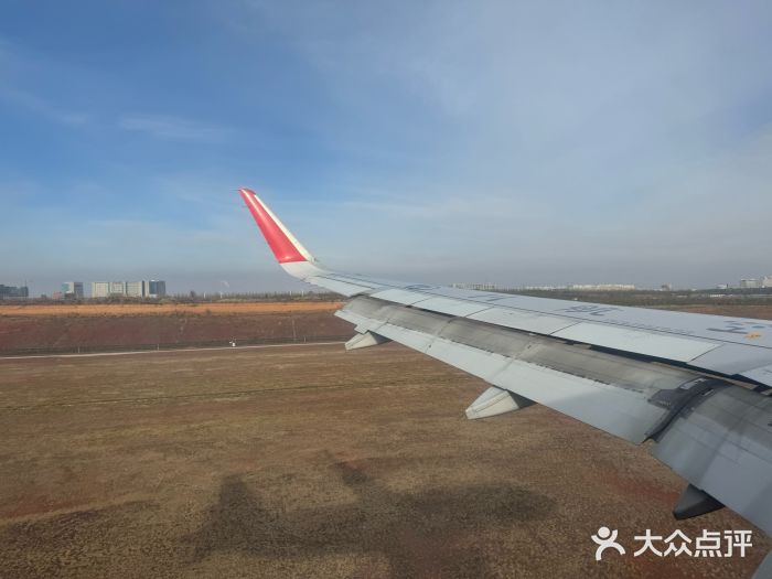 鄂尔多斯伊金霍洛国际机场图片