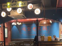 -吼堂老火锅(太古里总店)