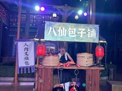 -南宁方特东盟神画