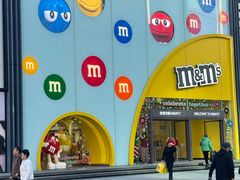 -m豆巧克力世界(上海世茂广场店)