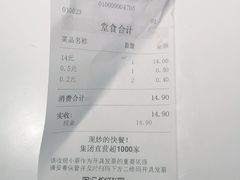 -大米先生(西郊店)