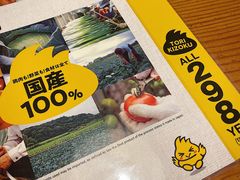 -鸟贵族(天王寺北口店)