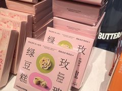 -好利来(上海长宁龙之梦店)